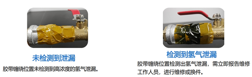 检测前后对比.png