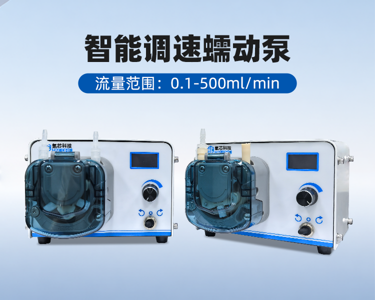 蠕动泵详情.png