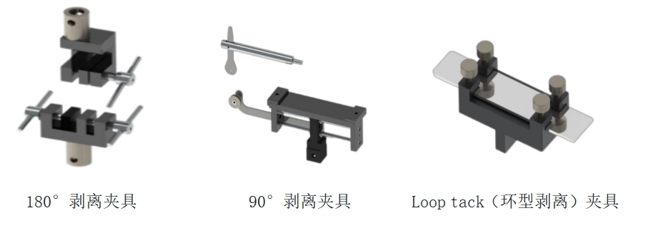 剥离夹具.jpg