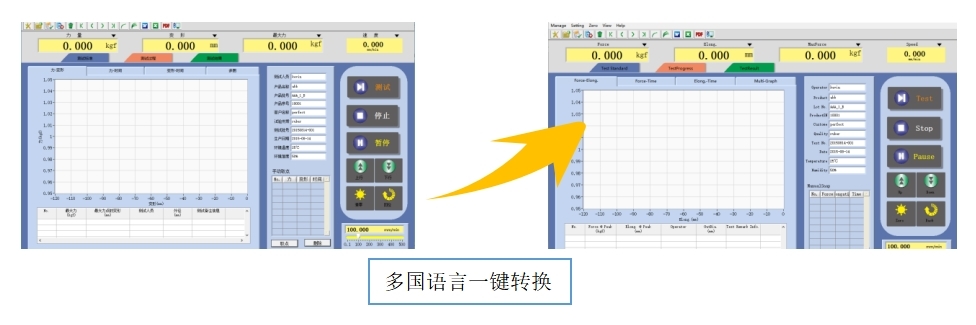 多语言切换.jpg