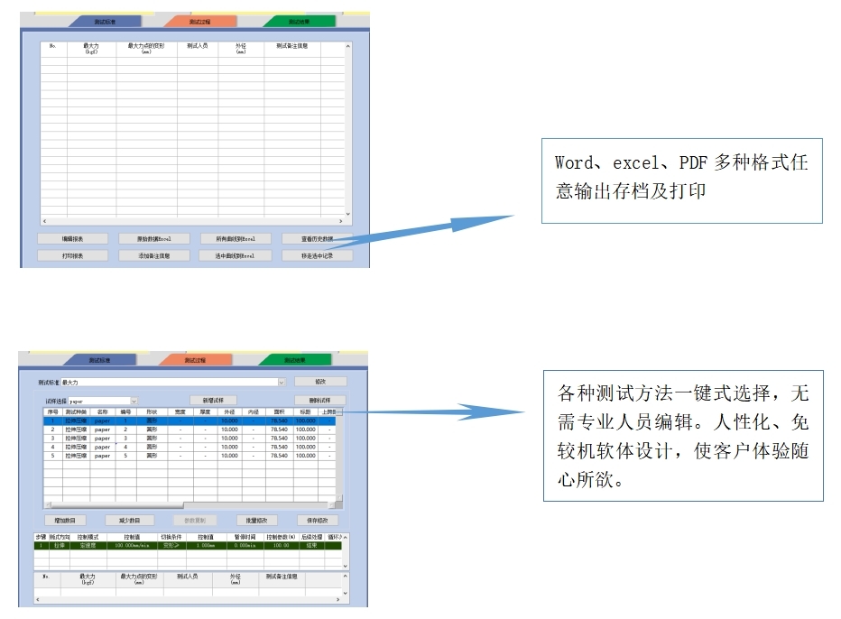 输出文档.jpg