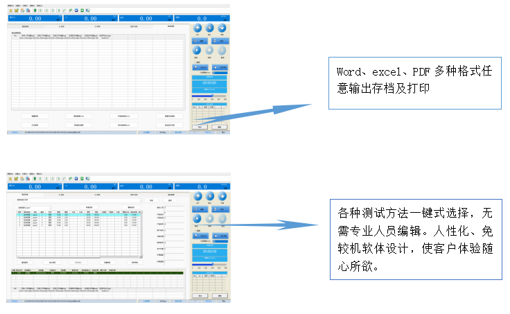文档打印.png
